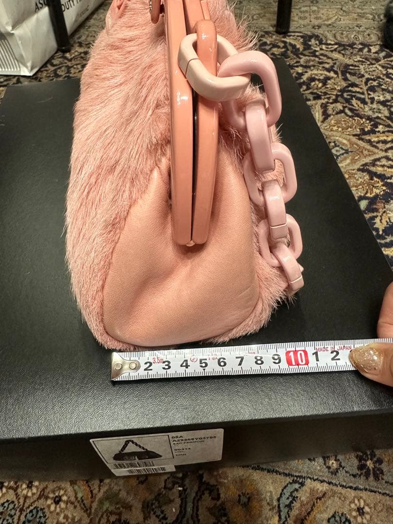 Chanel Fur Bag