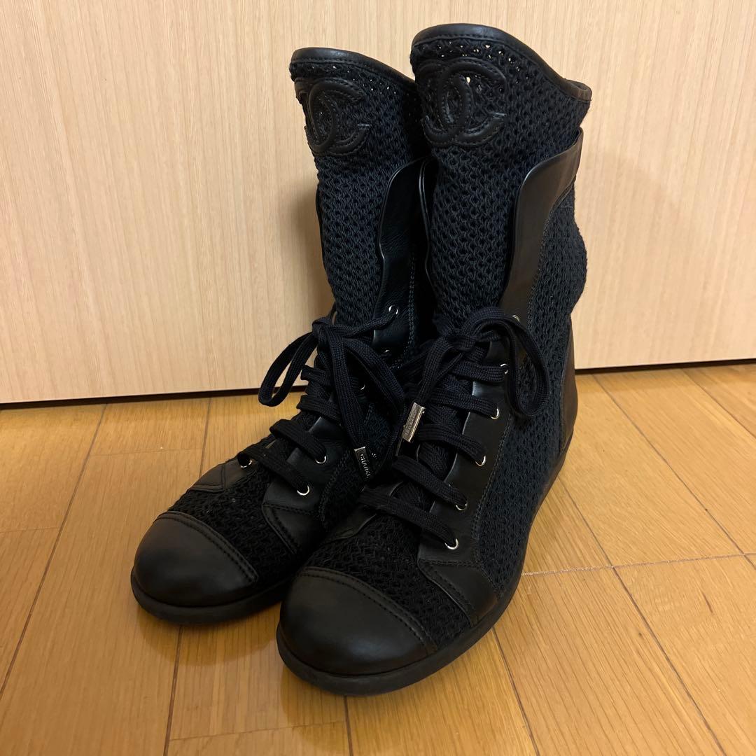 Chanel Knit Mesh Ankle Boot - 41