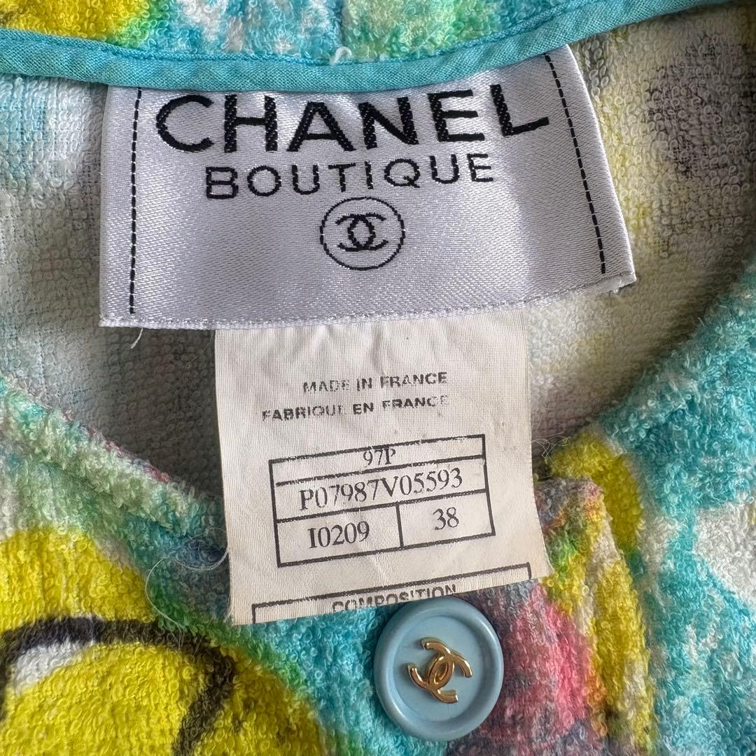 Chanel 1997 TerryCloth Set - S/M