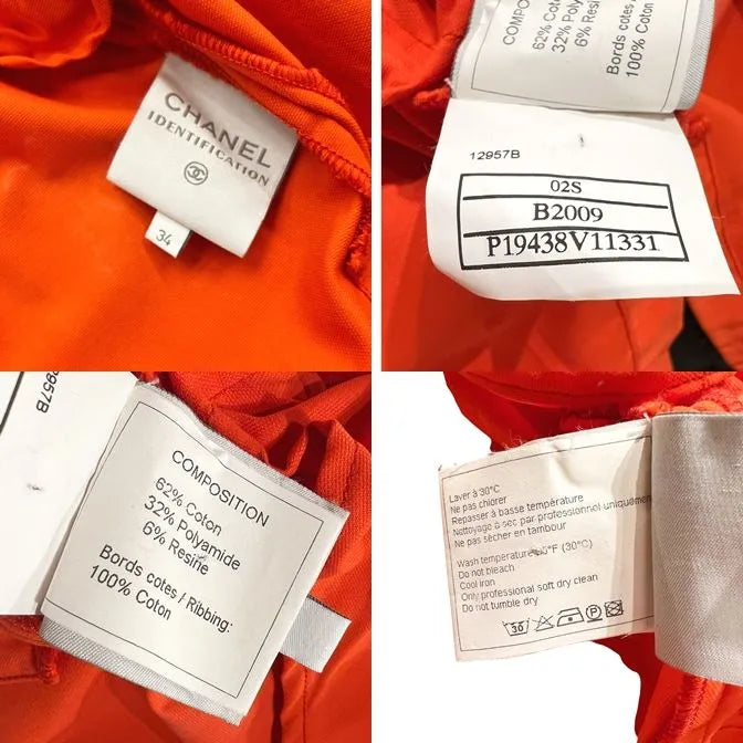 Chanel Sport Jacket - XS/S