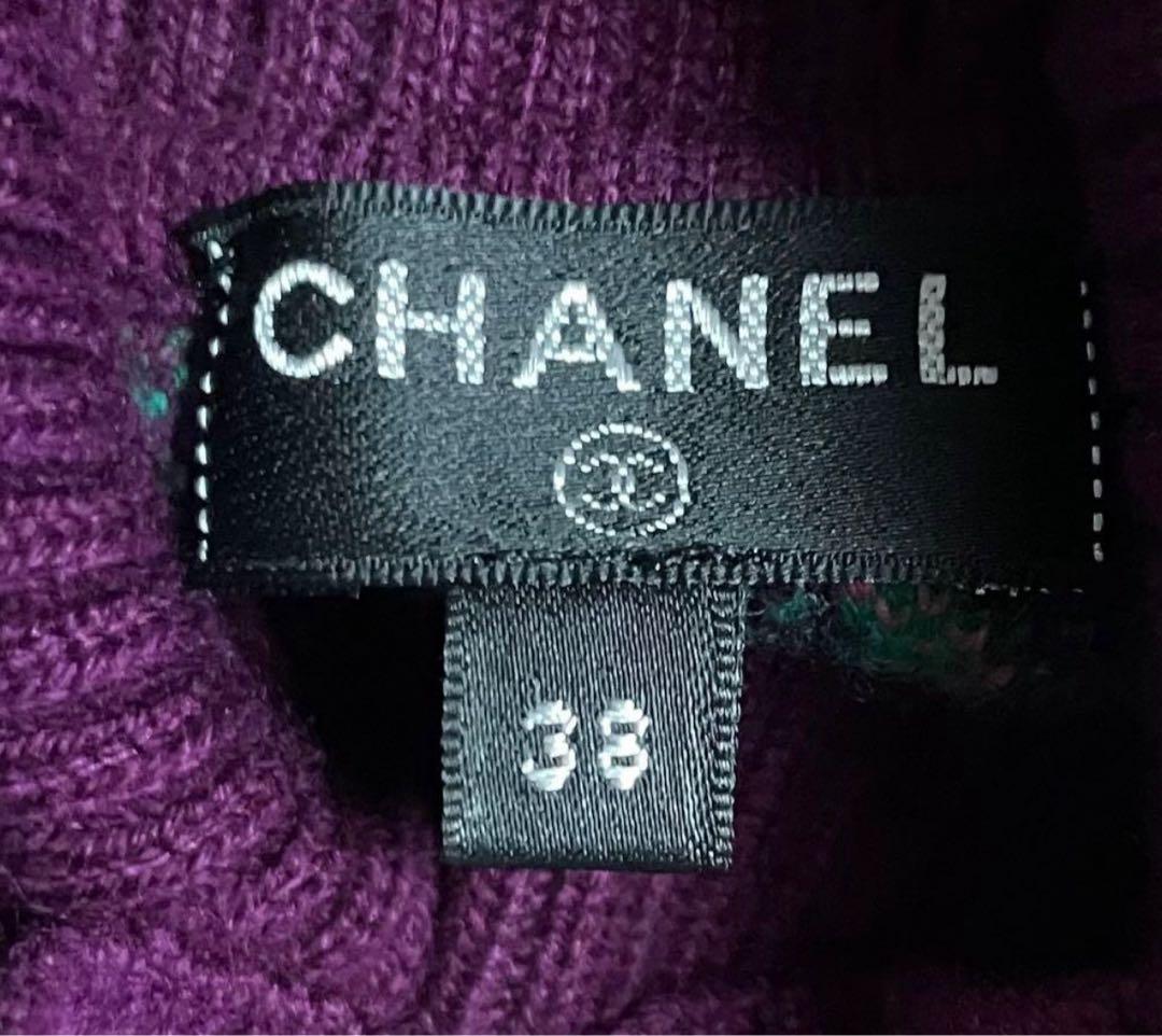 Chanel 2021 Cashmere Turtleneck Halter Mini Dress - S