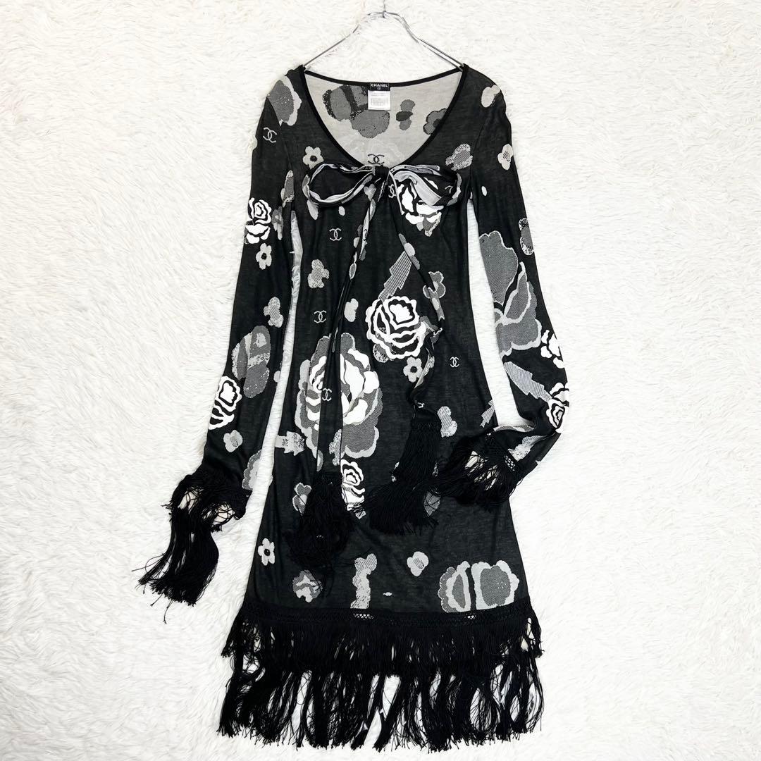 Chanel 2004 Runway Knit Fringe Dress - S/M