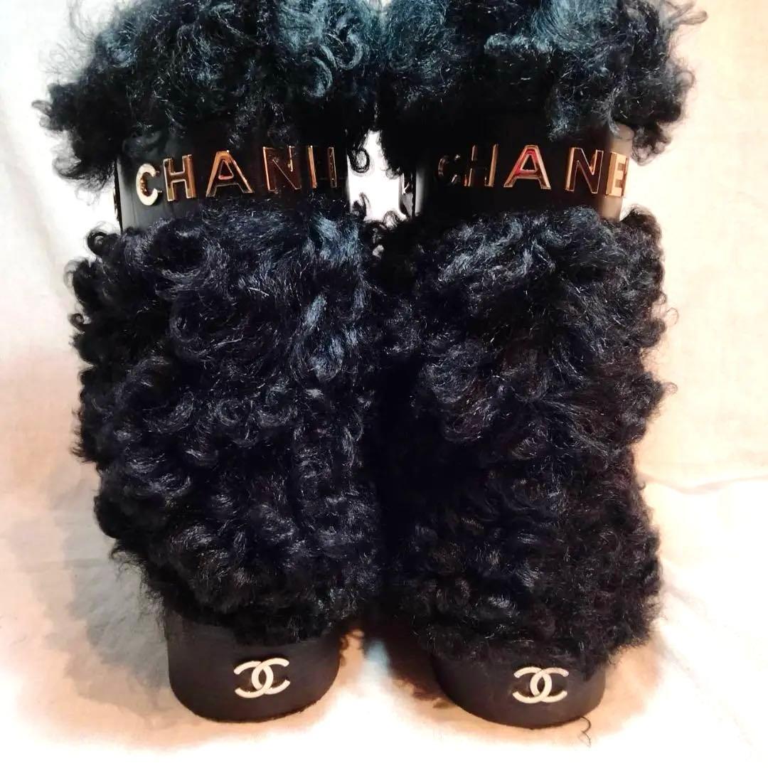 Chanel Shearling Boots - 36