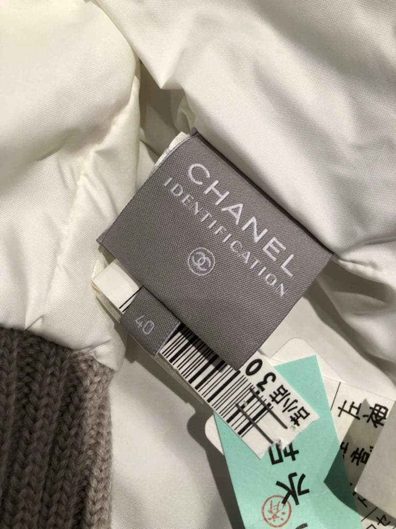 Chanel Sport Jacket - M