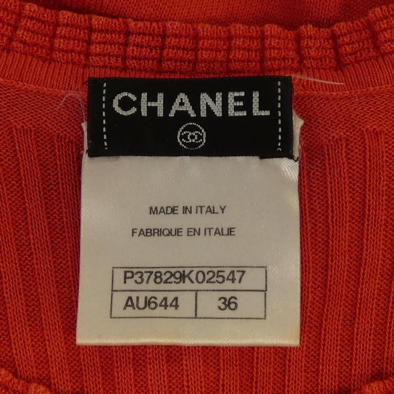 Chanel Knit Mesh CC Dress - S