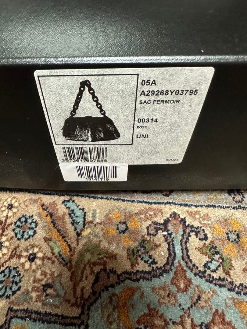 Chanel Fur Bag