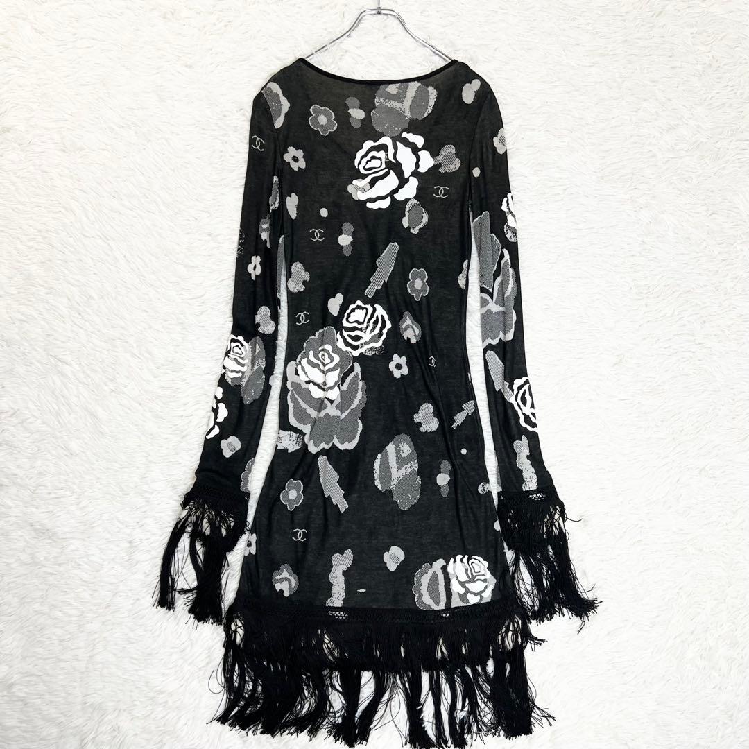 Chanel 2004 Runway Knit Fringe Dress - S/M