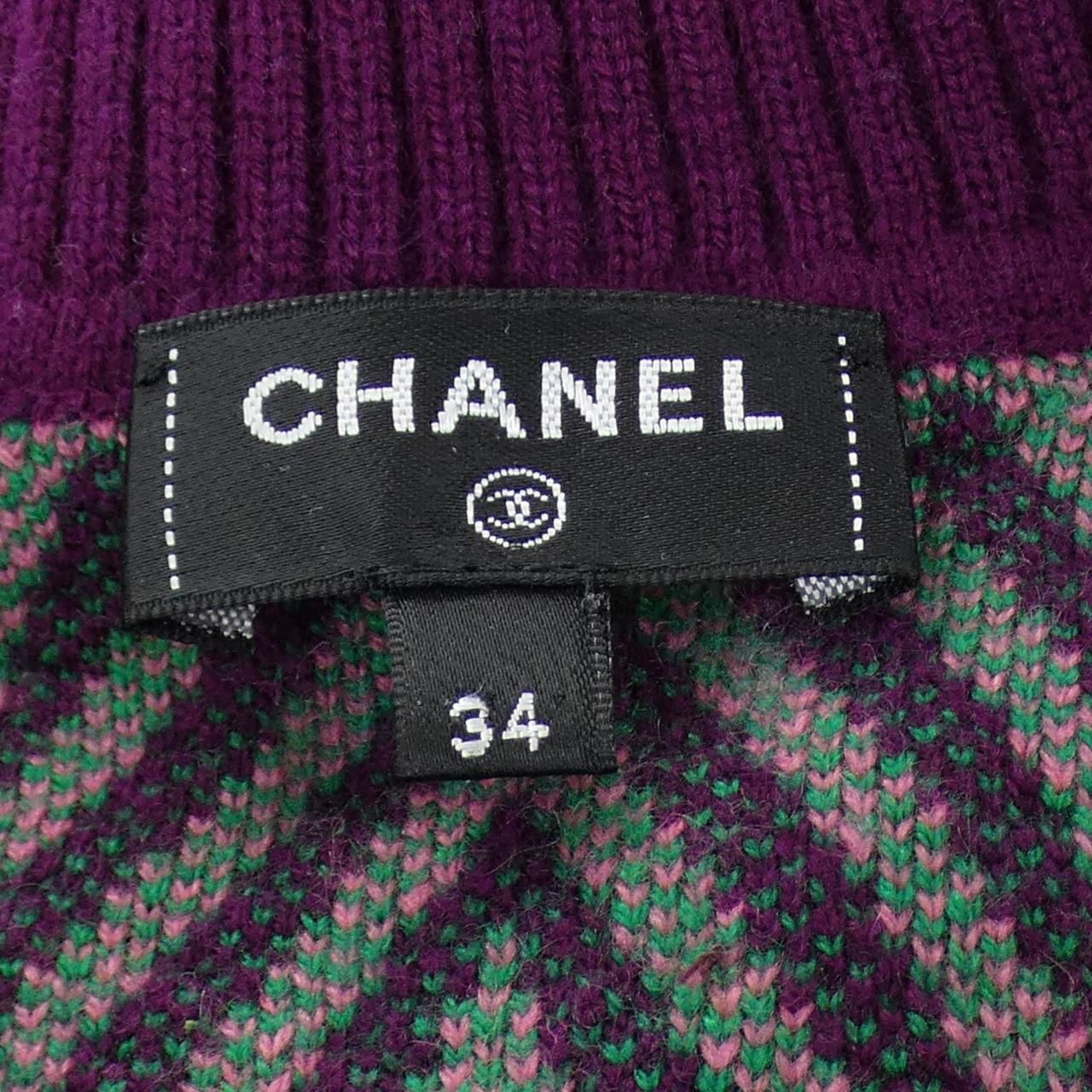 Chanel 2021 Cashmere Long Sleeve Mini Dress - XS/S