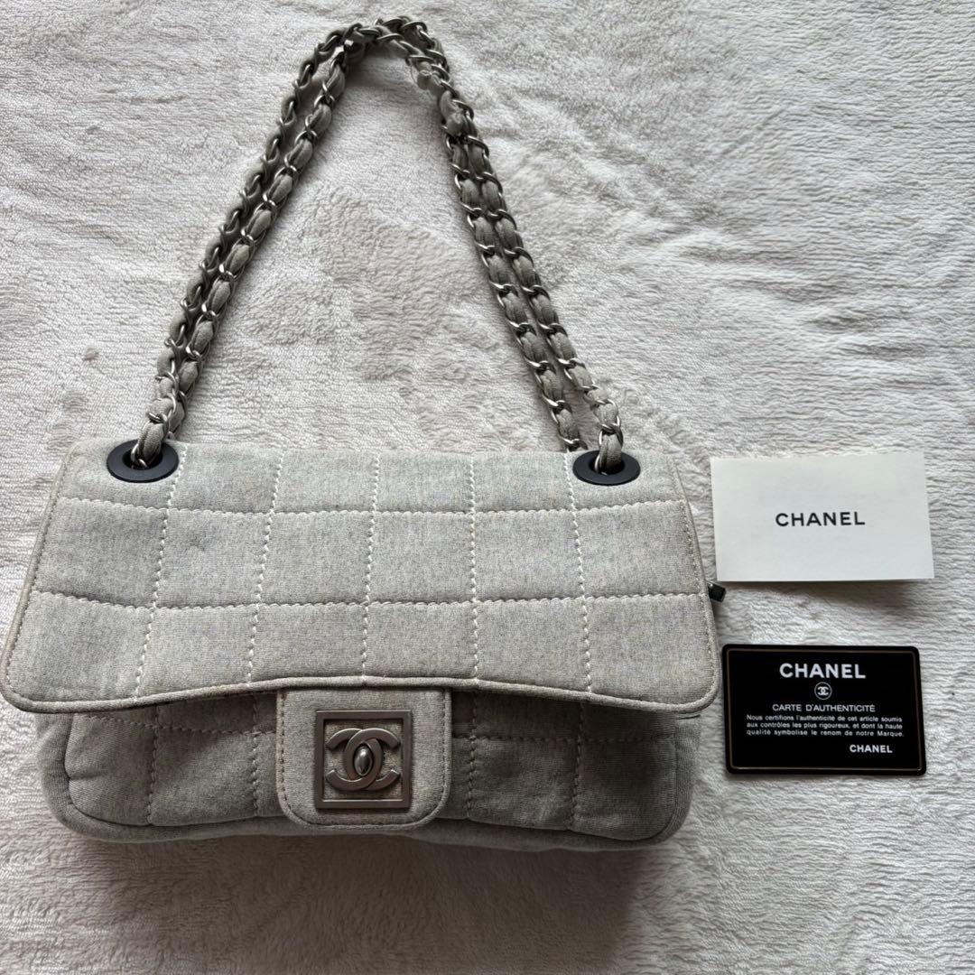 Chanel Sport Flap Bag