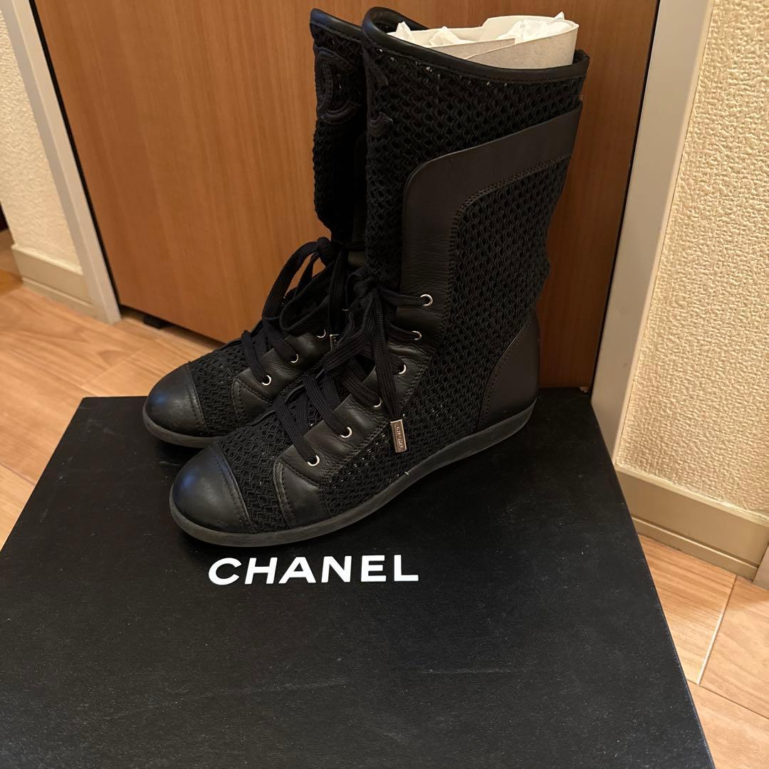 Chanel Knit Mesh Ankle Boot - 38/38.5
